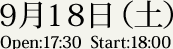 9月18日（土） Open:17:30 Start:18:00