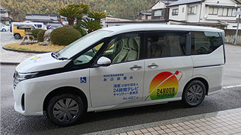 24時間テレビ