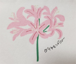 aoki_201013_3