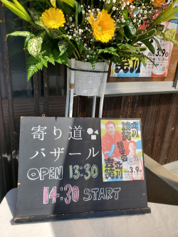 aoki_250402_7.jpg