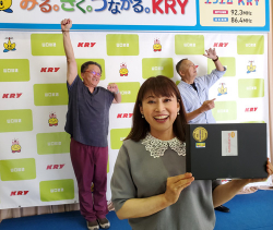 aoki_20260807_140749.jpg