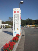 kitagawa_151026_4