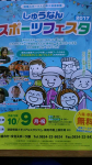 kitagawa_171013_1