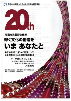 kitagawa_231128_1.jpg