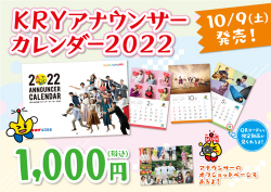 kunimoto_211005.jpg