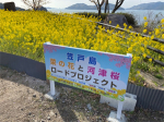 kunimoto_210304_2.jpg
