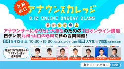 kunimoto_210805.jpg