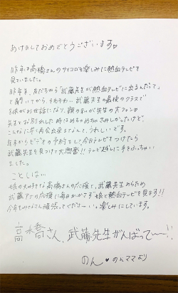 mutou_210202_2.jpg