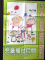 suizu_080501_2.jpg
