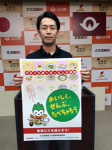 suizu_181011_4