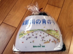 suizu_180209_1