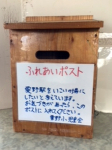 suizu_180216_6