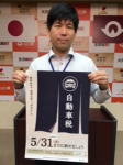 suizu_180523_1