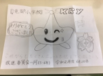 suizu_191205_7