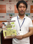 suizu_191228_17
