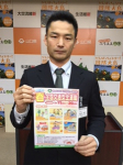 suizu_191228_2