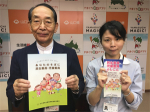 suizu_191228_25