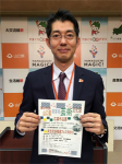 suizu_191228_28