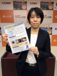 suizu_191228_3