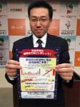 suizu_191228_30