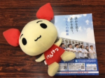 suizu_200117_3