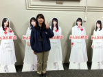suizu_200129_1