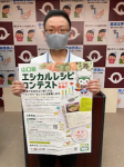 suizu_201127_9