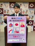 201231_suizu_11.jpg