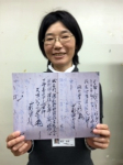 suizu_200206_2