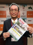 suizu_200221_1