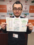 suizu_200221_3