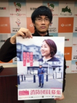 suizu_200520_4
