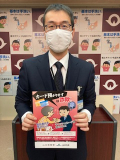 suizu_210406_4.jpg