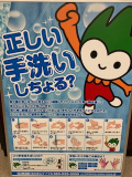 suizu_210709_4.jpg