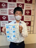 suizu_230615_6.jpg