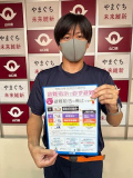 suizu_230919_1.jpg