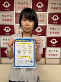 suizu_230919_2.jpg