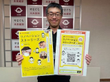 suizu_230919_3.jpg