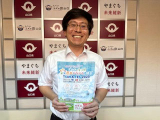 suizu_240213_1.jpg