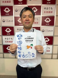 suizu_240213_10.jpg