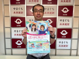 suizu_240213_6.jpg