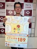suizu_240213_7.jpg
