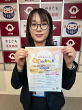 suizu_image0.jpeg