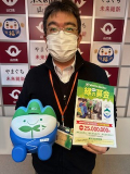 suizu_image1.jpeg
