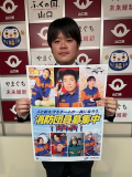 suizu_image2.jpeg