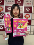 suizu_250701_7.jpeg
