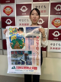 suizu_250702_3.jpeg