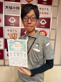 suizu_250912_2.jpeg