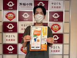 suizu_250912_4.jpeg
