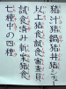 takahashi_110304.jpg